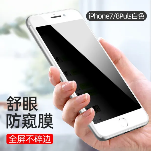 BENKS 적용 사과폰 8PLUS 강화유리 IPHONESE 덮다 풀팩토리 IP8P 핸드폰 보호필름 저항 7P 엿보다 겨냥함, 사과폰 7p /8p 화이트 라인 관음