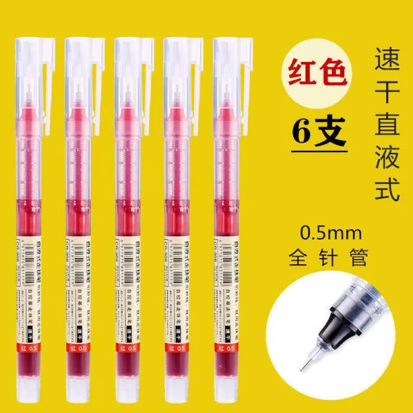 중성펜 속건 직액식 볼펜을 놓치다 05MM 블랙 다이어스트 주사기 고안치 심플 학생용 품 4599183165, 기타 /other, 6즈 /레드