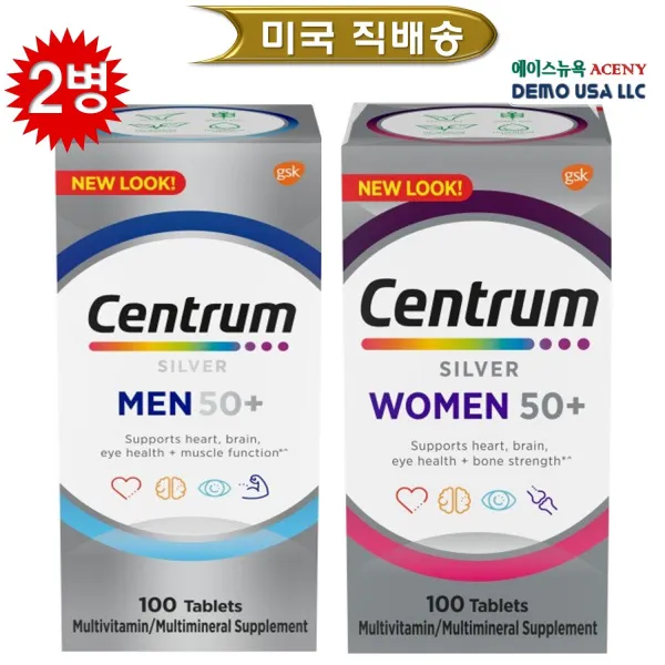 센트룸 50+실버 포맨275정 + 실버우먼 275정 [ 1+1=2병세트 / 9개월분대용량], 우먼+맨