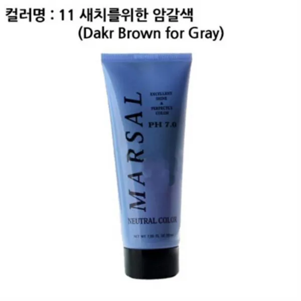 기타잡화 A_이브셀 마샬 중성칼라 200ML 파마전용 암갈색, 기본, 기본