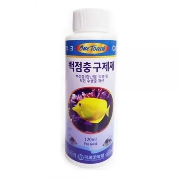 [AOY_4960561] 원터치 모든 수행충 백점병 개 선 제 120ml 수생충백점병약 백점병약 관상어백점병약 백점충사멸 관상어백점충약