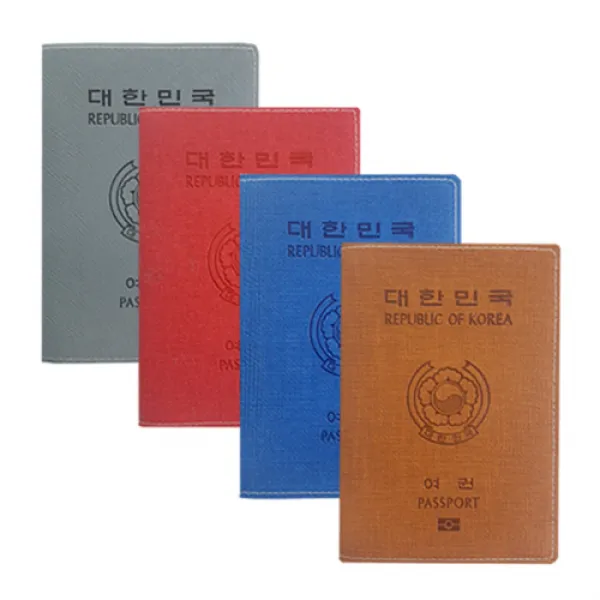 (인쇄제작 10000개)습식 미싱 전자여권케이스 폴라폴리스단체복 보온병답례품 경로잔치선물 학생홍보물 사무용품판촉, 1개