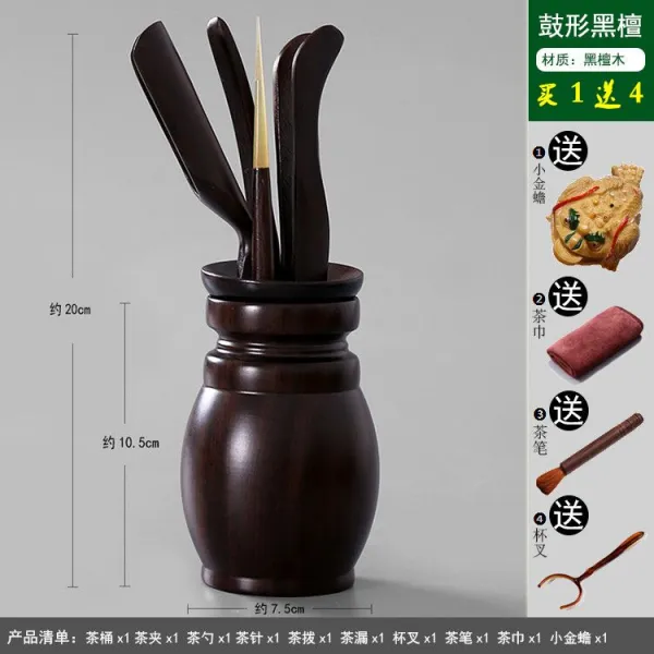 핀셋 나무 티인퓨저 티포크 차받침판 육군자 스몰사이즈 공푸차다기 부속품 조합 차통 심플 공구, T24-북단/보내기 4