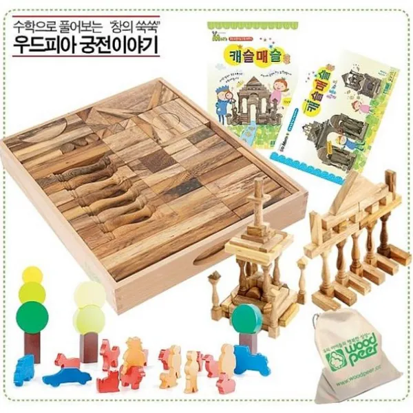 밀레몰 캐슬매슬 유아비타민 1