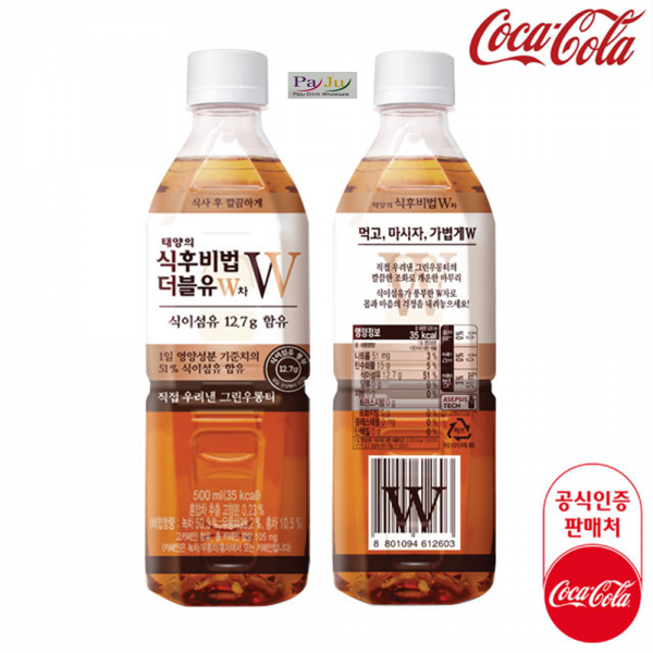 태양의 식후비법 W차500PET X 24, 24개입
