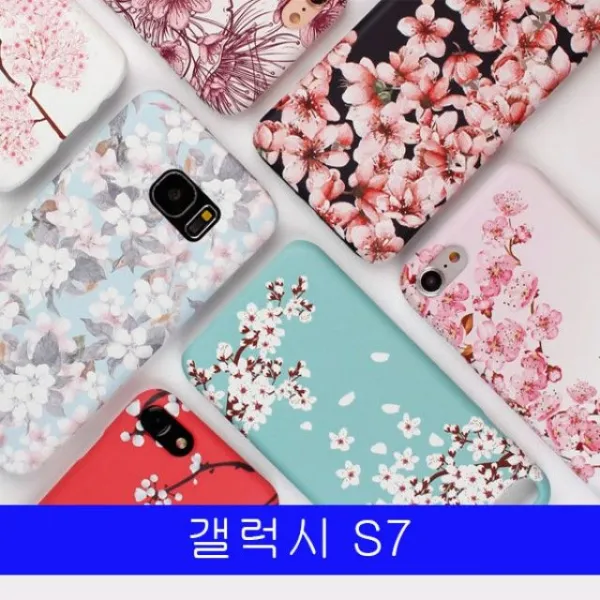 갤럭시 S7 벚꽃만발 DD하드 G930 케이스, 006, 1