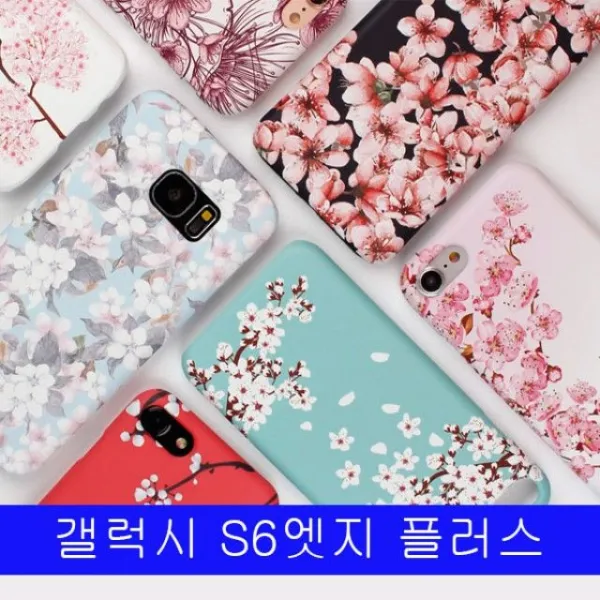 갤럭시 S6엣지플러스 벚꽃만발 DD하드 G928 케이스, 008, 1