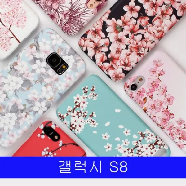 갤럭시 S8 벚꽃만발 DD하드 G950 케이스, 004, 1