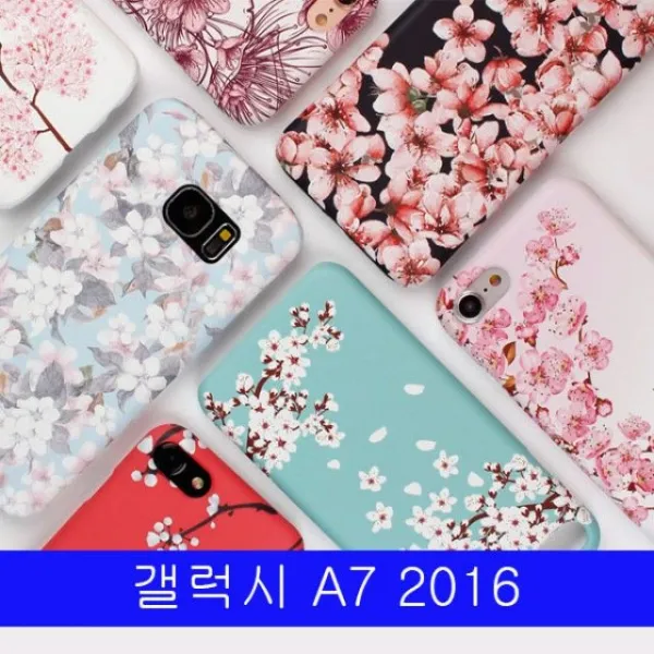 갤럭시 A7 2016 벚꽃만발 DD하드 A710 케이스, 008, 1