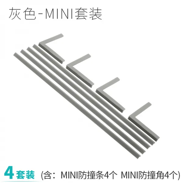 모서리보호대 단교 코너비드 부딪침방지 자동차합금 PVC창문 도어코너 유리 안전가드, C01-292mm, T22-그레이-mini조합세트 8개별포장