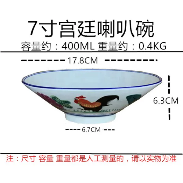 해외 도자기 수탉 사발 삿갓 궁중 나팔 복고 계공밥 왕국 72523 단일옵션 옵션18