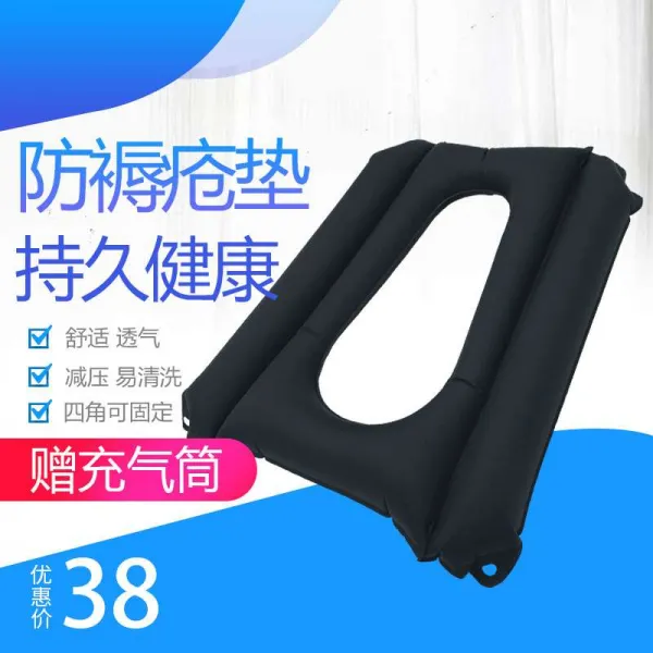 휠체어 공기방석 큰사이즈 라지 가정용 눕다 침대 노인 광경 엉덩이 누르다 헌데 쿠션 공기매트 권 중간사이즈
