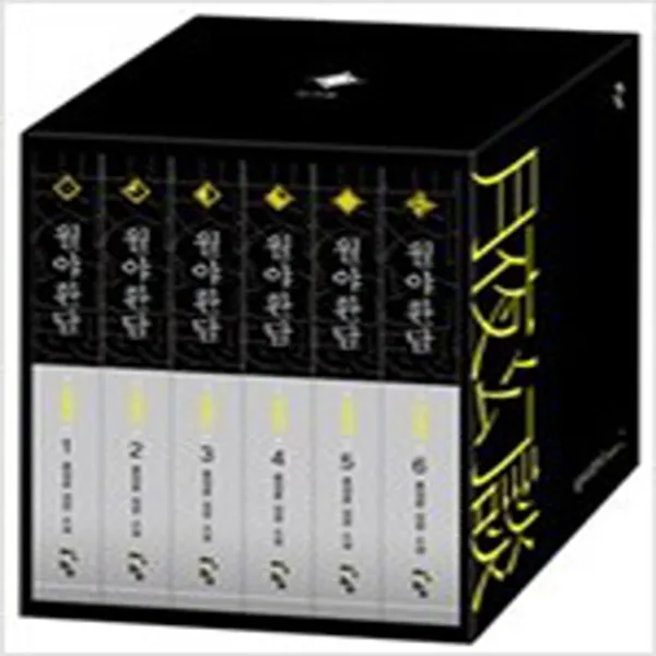 (새책) 월야환담 광월야 1-6 세트-전6권
