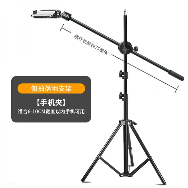 핸드폰 라이브 받침대 LED 보광등 그테이블 녹화함 정물 여름 앞 굽히다 촬영함 백록 덩크슛, 1, 2. 1메터 유리 받침대 _a cel