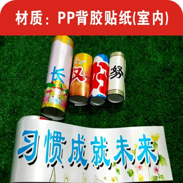 델리아스토어 미니 블랙보드 초등학생 학급 문화 교실 배치 벽 스티커 격려 슬로건 강단 칠판 정 위쪽 국기 규칙 급훈, 선택함 아니 네 됐어 의 번호 이 항