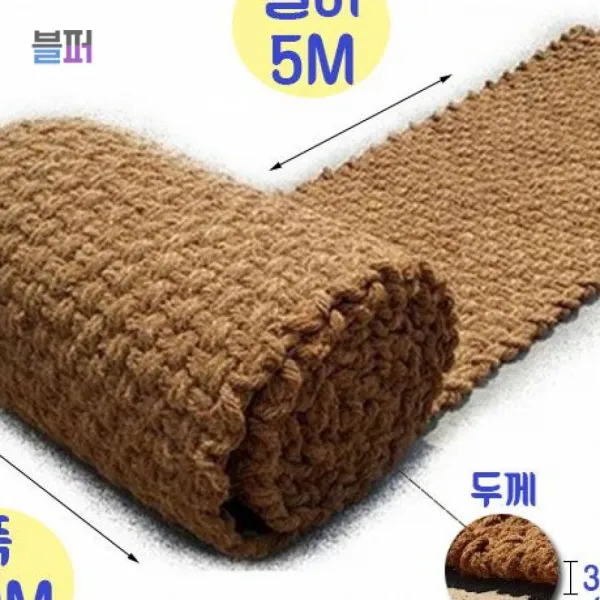 야자매트 폭1.0m 길이5m 산책로 둘레길 등산로 식생매트 잡초토사방지 주차장매트 매트