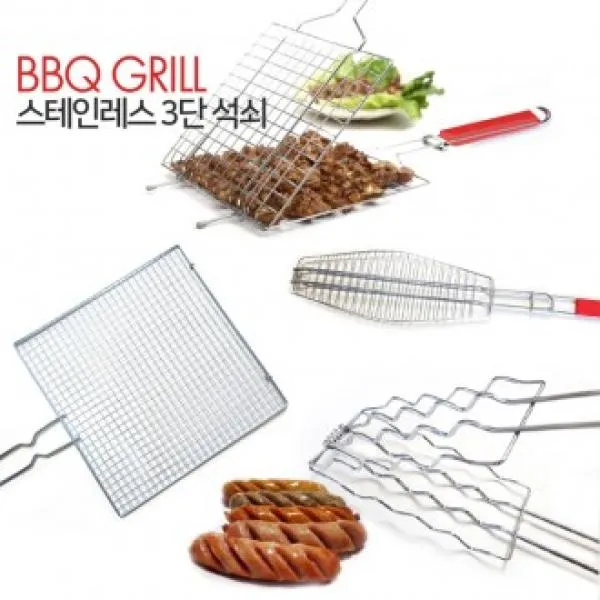 OST561730BBQ 캠핑석쇠/ 바베큐석쇠망/ 소세지 생선 테이블석쇠