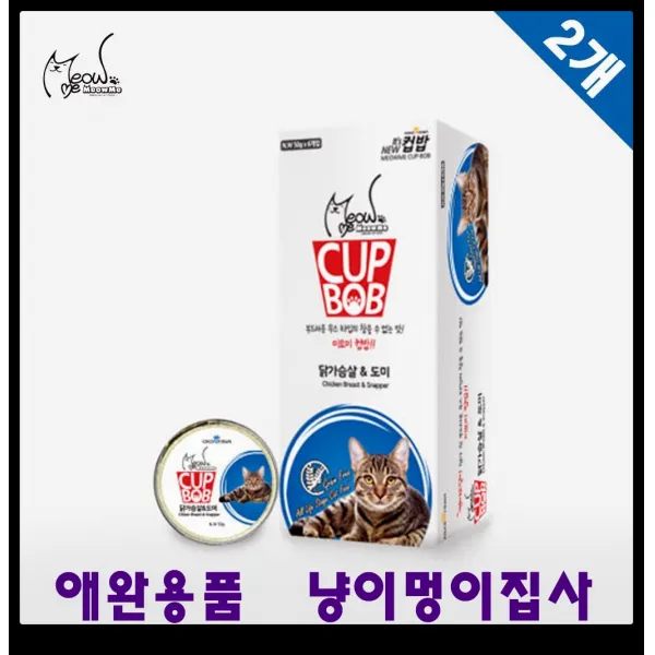 잘먹어 재구매률 높은 고양이컵밥x12 에너지보충 1개