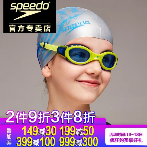 스파이도 (Speedo) 신식 아동수영용 어린이 수영용 대동 어린이 청소년 고화질 안개방지 및 방수 지능 접합 훈련용 레몬레몬