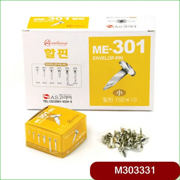 [4개묶음 할인]아카데미 할핀 ME-301 소 10mm JWO-122655 홀더 할핀 지협 일반사무용품 오피스용품