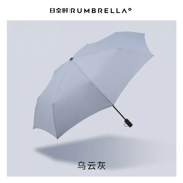햄그리도그 RUMBRELLA 일 alltime 여성 청우비 레쉬 자외선차단 플바인딩 곡절 햇빗가리개