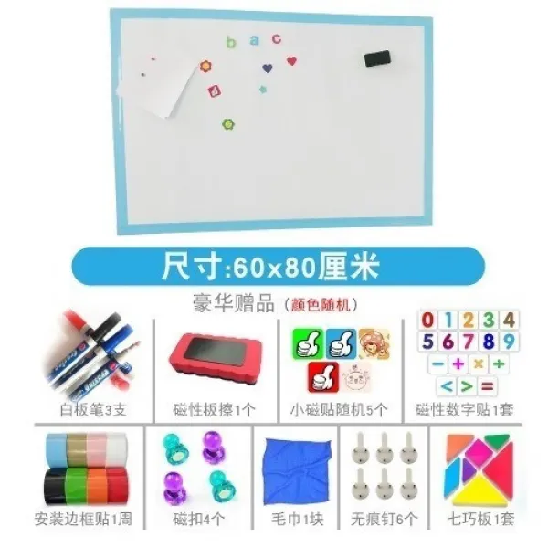 자석칠판 벽면 벽결이형 그림 자력 교구 글쓰기가능 다치지않는 펜테블릿 자석흡인 칠판스티커 공고란, T02-스펙 60x80CM+업그레이드 증정품, 기본