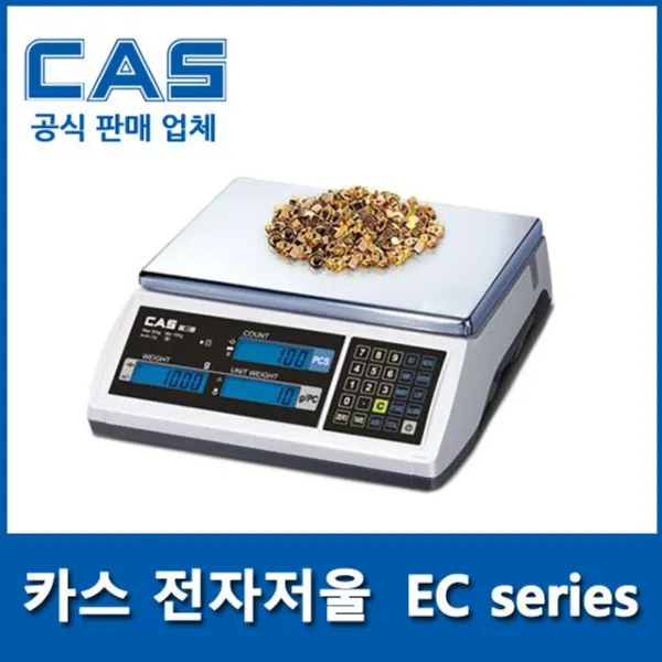 개미상회 카스 계수용저울 EC 무게비교기능 충전배터리, 개미상회 3kg(0.2g단위)