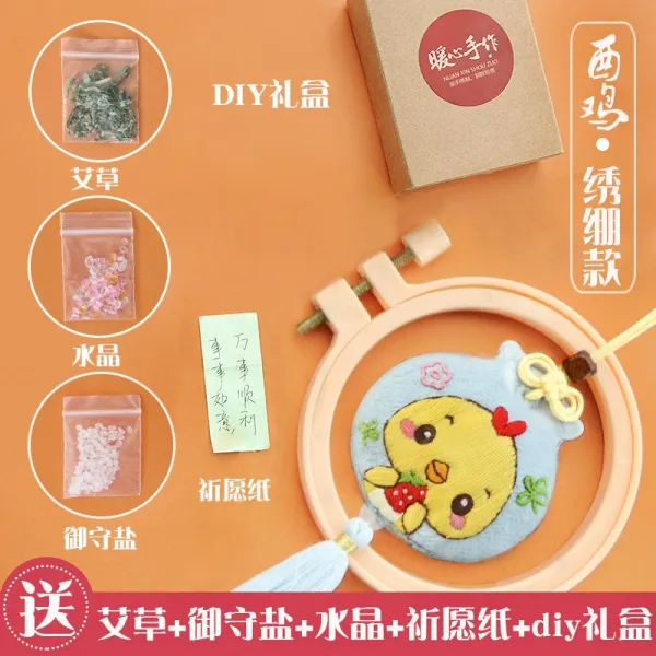 띠 평안 부 핸드메이드 자수 DIY 수놓다 제작 염낭 향낭 재료 가방 보호 몸 덕택이다 직접 만든 작품 장신구, 생닭 쇼 _소원풀이 수정석 _ 자수틀
