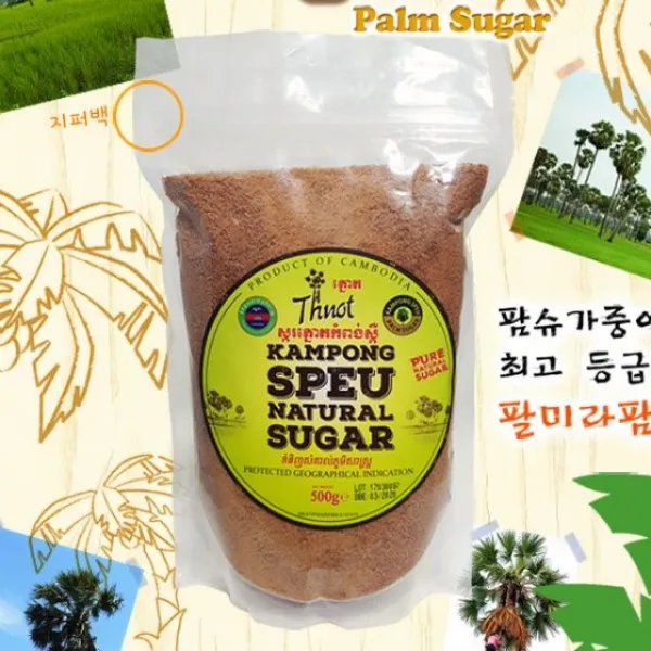 나누다몰 캄보디아 팔미라 팜슈가 500g 975, 1