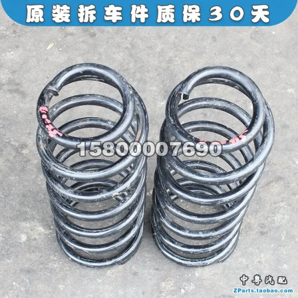 Overlord Lc95 노상강도 앞뒤 엘보링 무브먼트 오리지널 수입 Pull Down Car 홑벌 뒤 스프링 한쌍 두갈래 （부품을 해체