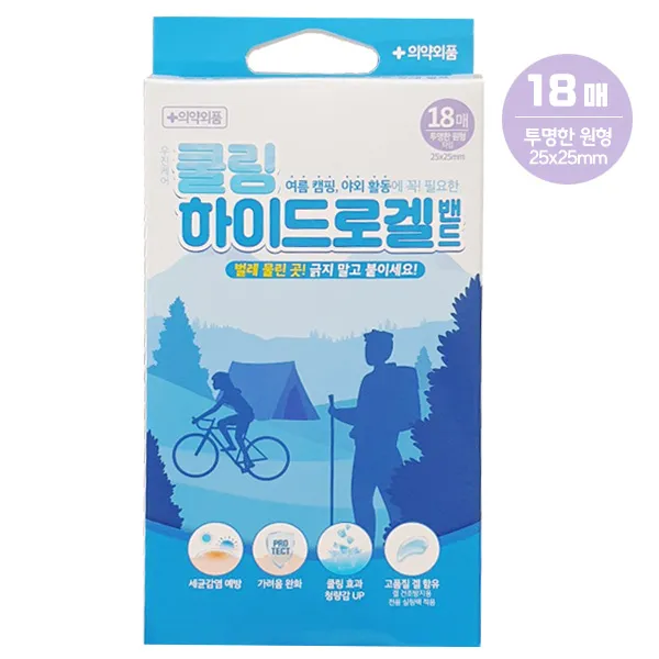 쿨링 하이드로겔밴드 투명 원형 반창고 밴드 18매입, 단품