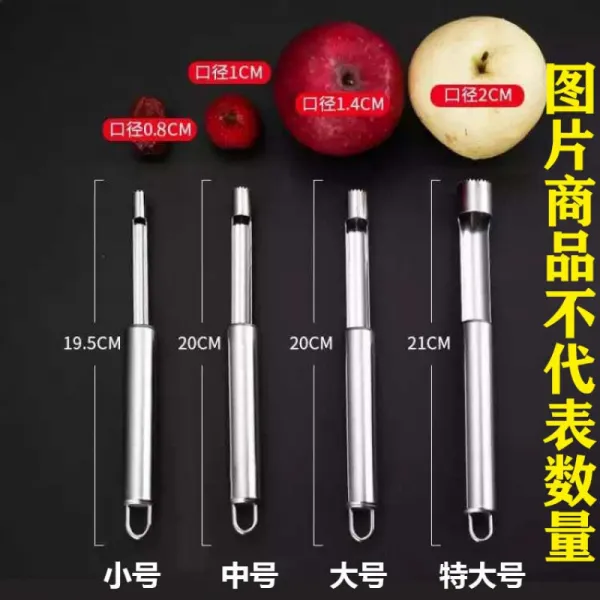 가정용공구 가다 레드 심사하여 개방하다 대추씨기 빅 찾다 헛된 생각 304 스텐레스 대추야자 핵 4773412588, 가다 핵 4투피스 0.8 _1.0 _