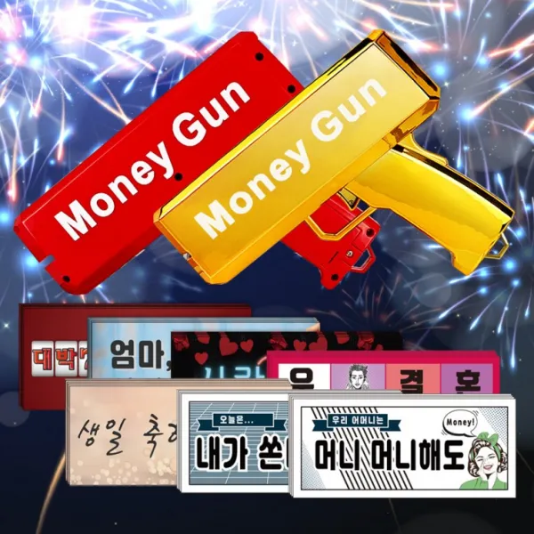 머니건 지폐100장 돈총 돈쏘는총 깜짝파티 부모님선물 이벤트 캐쉬건 골드 블랙 핑크, 03.레드(엄마아빠사랑해100장)