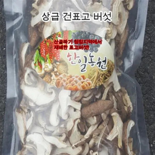 해피코리아/상급/건 표고버섯/산골짜기/청정지역재배, 단일상품, 단일상품