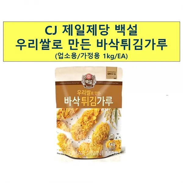치킨튀김가루 회오리감자튀김가루 튀김가게 탕수육튀김가루 튀김집, 쿠팡 1