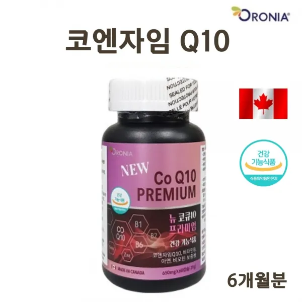 코엔자임큐텐 100mg 코엔자임q10 코큐텐 코엔자임 Q10 큐10 코큐10 COQ10 비타민Q 임신준비 난소 항산화 혈압 혈행 영양제 효능 추천, 3병, 2개월