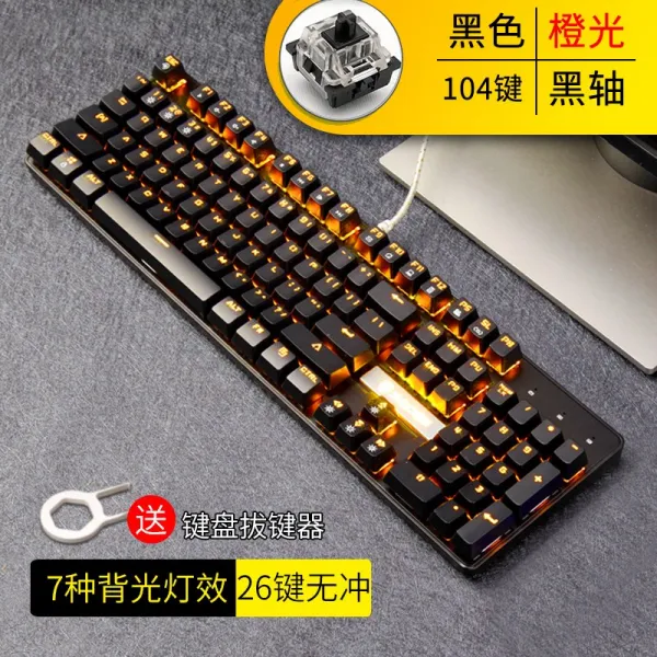 기계식키보드 Lenovo구세주 y7000p유선 정음 백라이트 사무 필기노트 데스크탑컴퓨터 셀럽 게임, C01-공식모델, T02-블랙색 오렌지빛 104건 흑축