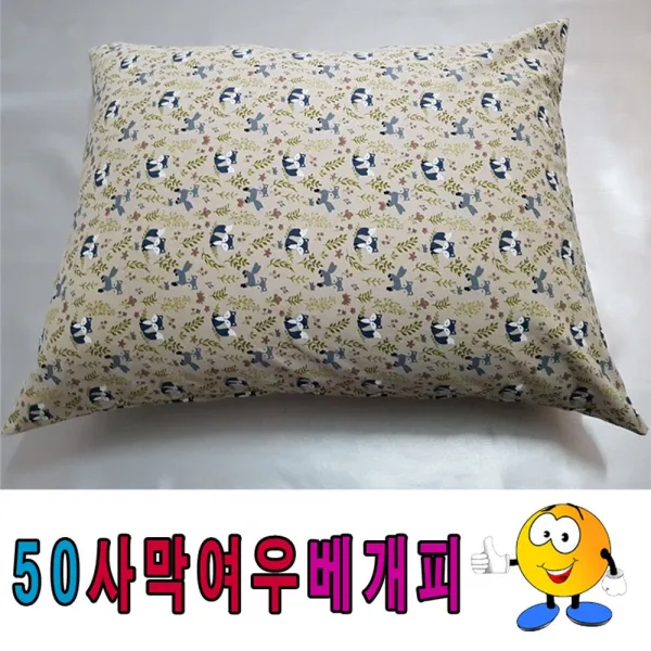  Bkd_1809521 사막여우 : 오렌지 50사막여우오렌지베개피베개피베개커버린넨 린넨커버 숙박업소베개 배게커버 업소용베개 솜베개 오렌지