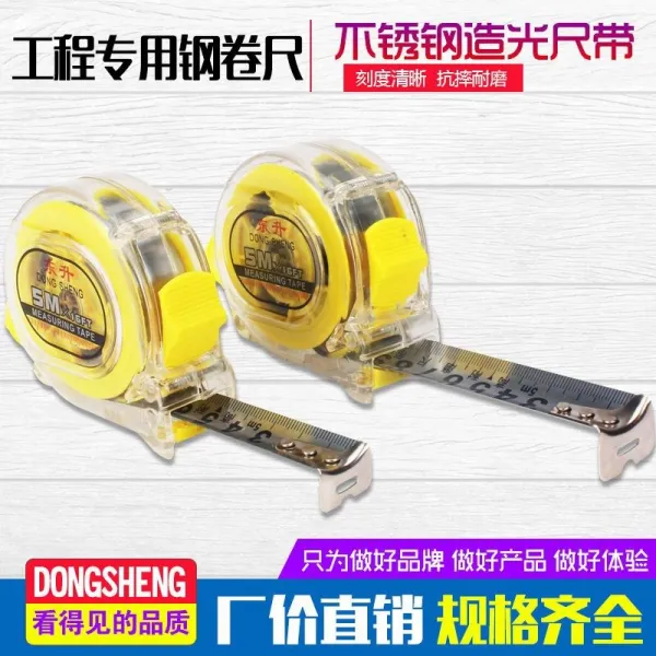 동쪽에서 했다 투명 3메터 7 스틴줄자 방수 충격흡수 내마모성 함척, 10메터 25mm 12손잡이 룩
