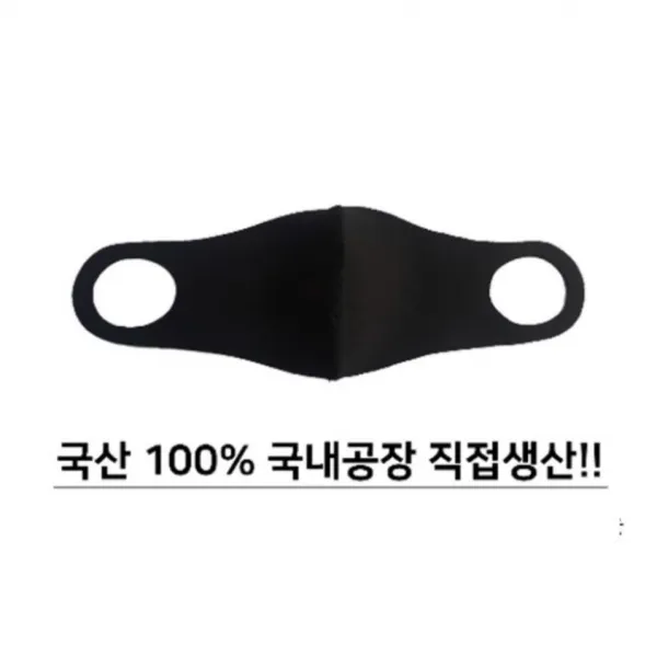 연예인마스크 연예인우레탄마스크, 10매