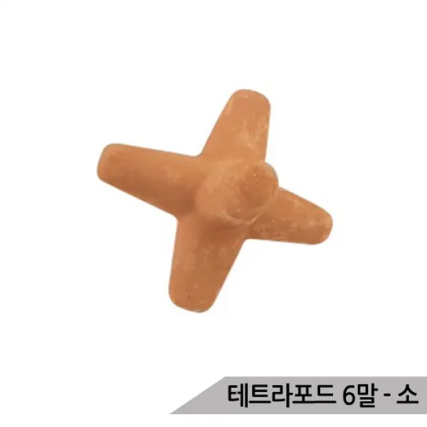 브랜드없음 황토 세라믹 테트라포트 6말(소) 방파제 어항장식, 단품없음