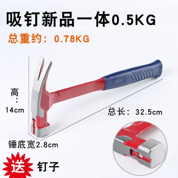 벚꽃엔딩 기 정망치 미니 해머뽑이 뽑히다 헴라인 공사장 전용 손망치 자멀티 비상용, S37& ;mdash ;0.5