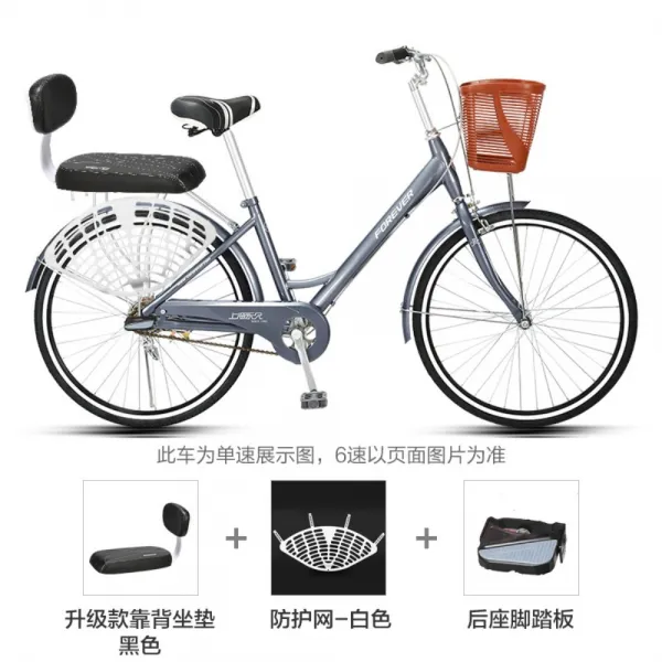 브리지스톤 시티 사이클 자전거 긴 십대 샴페인 모델 전송 L70st1 P.x 화이트 그레이 솔리드 등받이쿠션+뒷발디딤 + 24인치