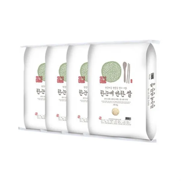 농협 2021년 한눈에 반한쌀, 4개
