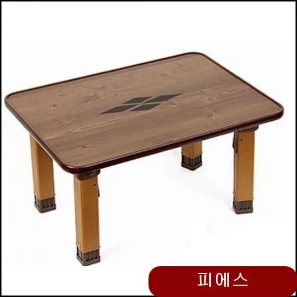 다용도 키높이상-중 높이조절가능 접이식테이블 좌식 다용도상 접이식교자상 다용도접이식테이블 wfbv 상세페이지참조() 체리, 상세페이지참조(체리)