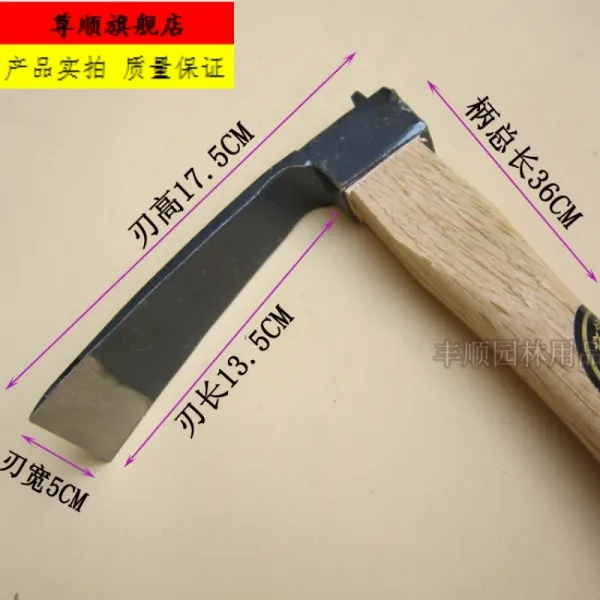 기타원예공구 .구좌길 7호 새틴 .나무망치 견고함 단조 원예 공구 꽃심기 야채심기
