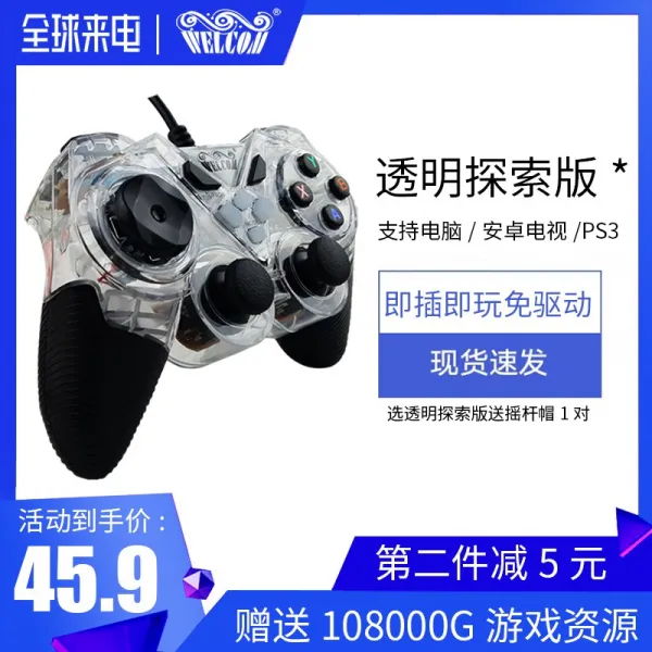 조이스틱 .welcom컴퓨터 게임컨트롤러 Pc Tv Usb유선 360ps3가정용 Nba2k19실제상황 족 1개 T06 투명한 탐색 버전 컴퓨터 Tv Ps3 
