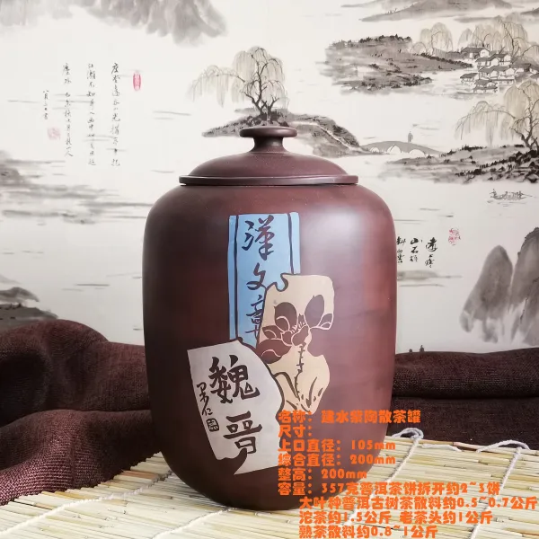 윈난성 건수 도 퍼플 I엽 800 g 흩어지는 것이 좋다 수작업 스티커 단지 채색 메우다 방습 배기, 고동색 6