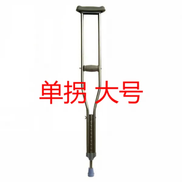 알루미늄 목발 두꺼워 미끄럼 방지 신축이음 쌍절골 노인 장애인 도움 행, 알루미늄합금 라지 한개 적합 175c
