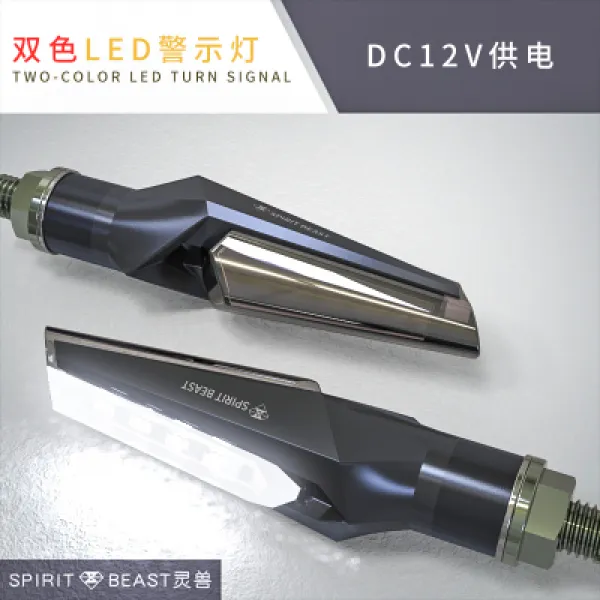 탈 있다 동봉 남성의류 부품 개성 Led 방수 총괄 12v 경고등 백광